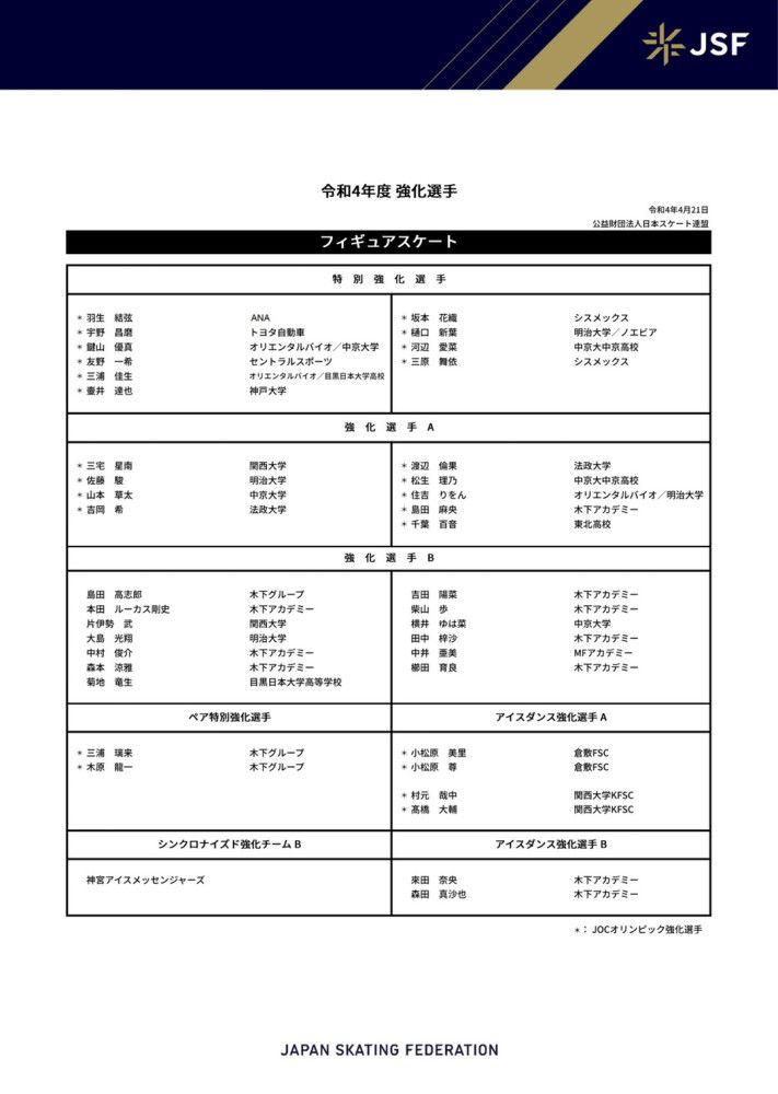 这部电影是奉献给每一位消防员的